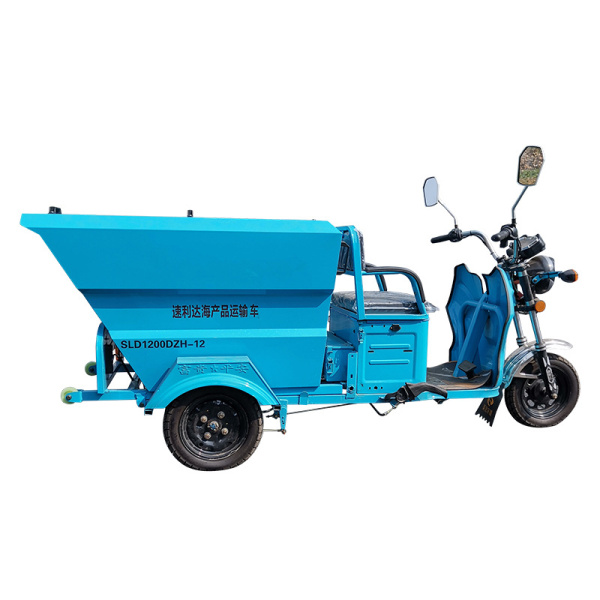 500L保潔車(chē)（公告款）